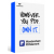 PDFelement Pro for Individual, Yearly Plan