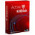 Active@ KillDisk Ultimate, Corporate license