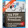 123 PDF Converter Premium Malaysia Reseller