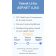 Telerik UI for ASP.NET AJAX Malaysia Reseller