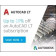 Autodesk AutoCAD LT PROMO