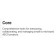Bluebeam Revu Core