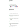Hootsuite Business