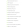 LogMeIn Rescue Remote Support with Mobile Support Upgrade 