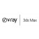 V-Ray Next for 3ds Max Malaysia Reseller