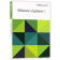 VMWare vSphere Enterprise Plus Malaysia Reseller